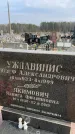 Захоронение ID 6373985