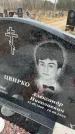 Захоронение ID 6373992