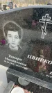 Захоронение ID 6373993