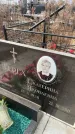 Захоронение ID 6373994