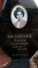 Захоронение ID 6374002
