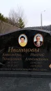Захоронение ID 6374007