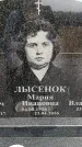 Захоронение ID 6374008