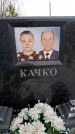 Захоронение ID 6374012