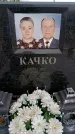 Захоронение ID 6374013