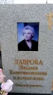Захоронение ID 6374021