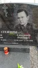 Захоронение ID 6374024