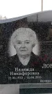 Захоронение ID 6374029