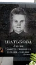 Захоронение ID 6374032