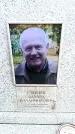 Захоронение ID 6374034