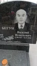 Захоронение ID 6374035