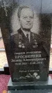 Захоронение ID 6374037