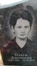 Захоронение ID 6374044