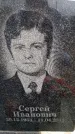 Захоронение ID 6374045