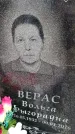 Захоронение ID 6374046