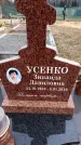 Захоронение ID 6374047