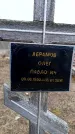 Захоронение ID 6374049