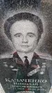 Захоронение ID 6374051