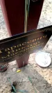 Захоронение ID 6374054