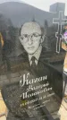 Захоронение ID 6374056