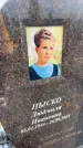 Захоронение ID 6374057