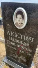 Захоронение ID 6374064