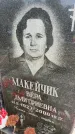 Захоронение ID 6374066