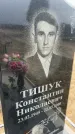 Захоронение ID 6374068