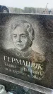 Захоронение ID 6374075