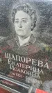 Захоронение ID 6374080