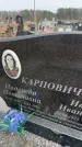 Захоронение ID 6374093