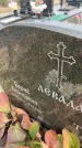 Захоронение ID 6374100