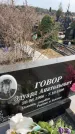 Захоронение ID 6374102