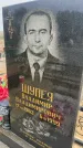 Захоронение ID 6374108