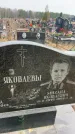 Захоронение ID 6374115