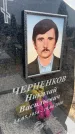 Захоронение ID 6374116
