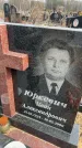 Захоронение ID 6374119