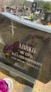 Захоронение ID 6374121