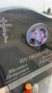 Захоронение ID 6374122
