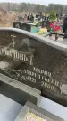 Захоронение ID 6374124