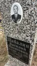 Захоронение ID 6374134