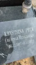 Захоронение ID 6374138