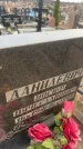 Захоронение ID 6374140