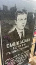 Захоронение ID 6374141