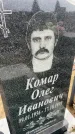 Захоронение ID 6374153