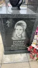 Захоронение ID 6374156