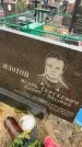 Захоронение ID 6374157