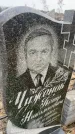 Захоронение ID 6374158