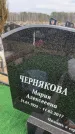 Захоронение ID 6374166