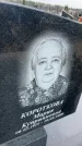 Захоронение ID 6374168